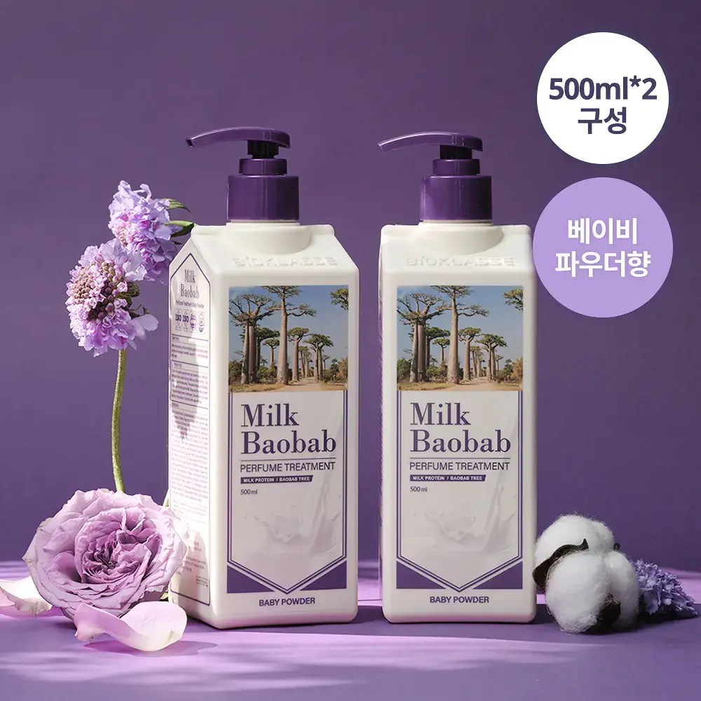 [더블기획]밀크바오밥 퍼퓸 트리트먼트 베이비파우더 더블 기획 (500ml+500ml)